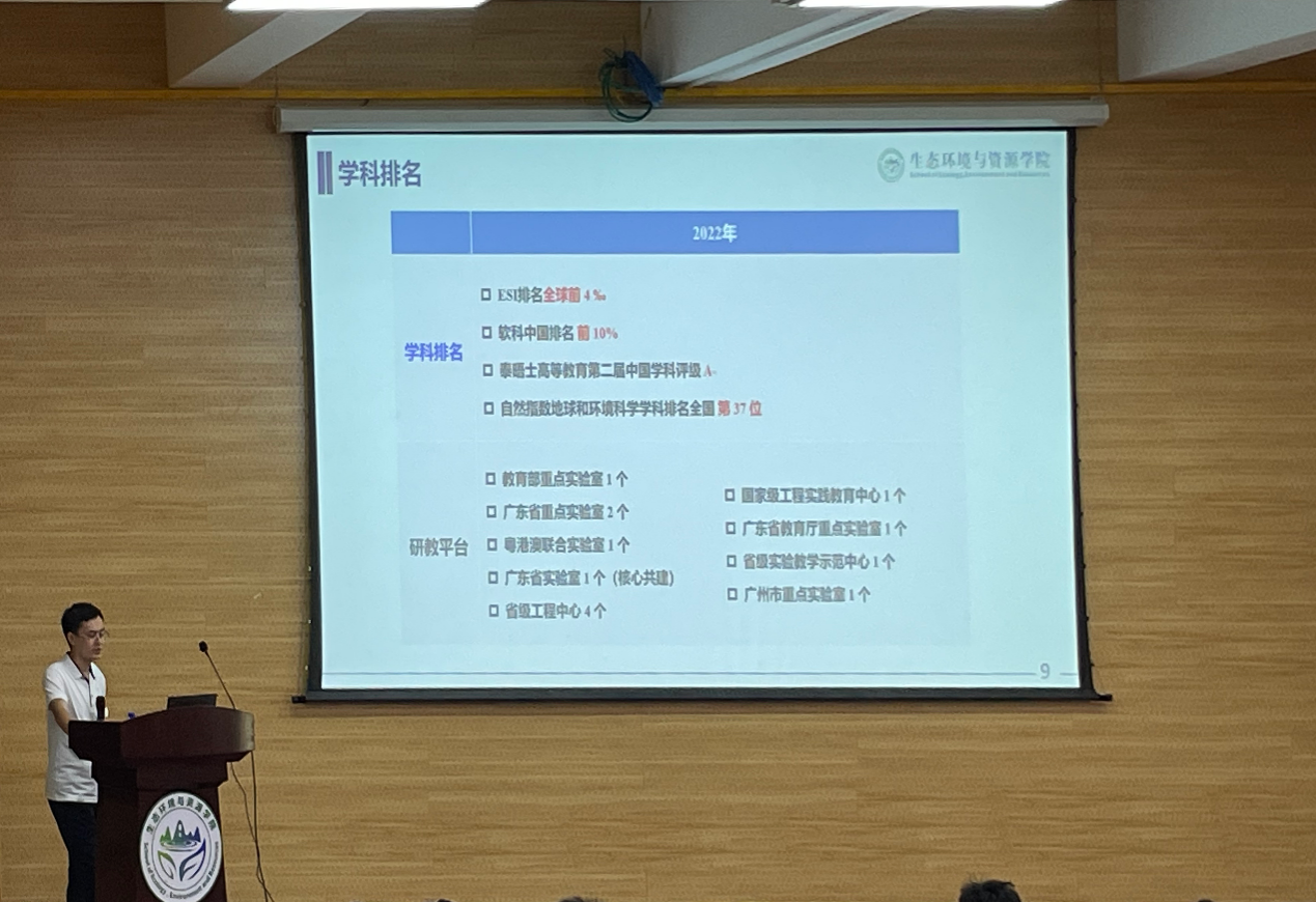 13ED16