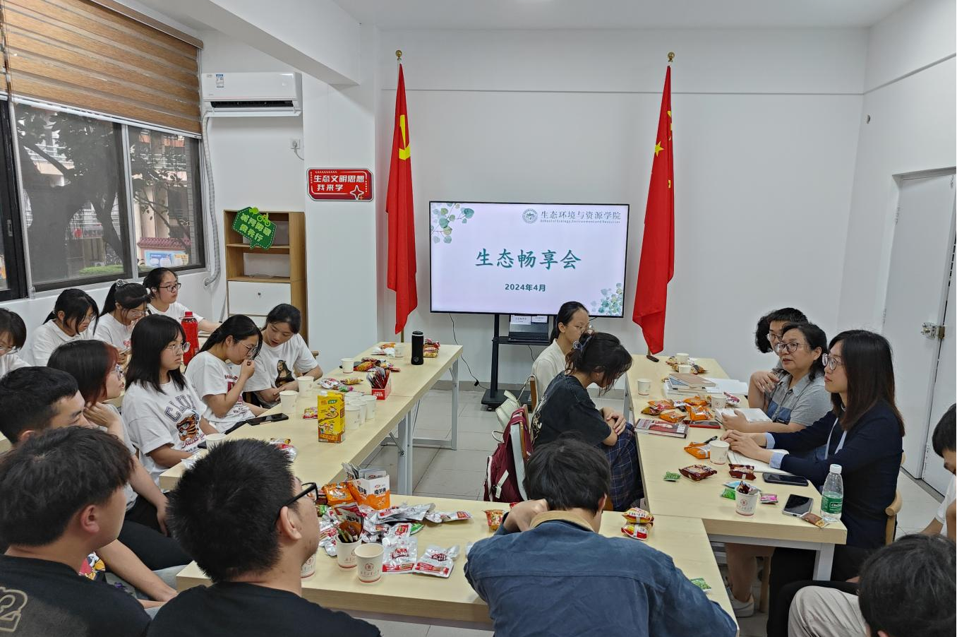 弹珠台游戏