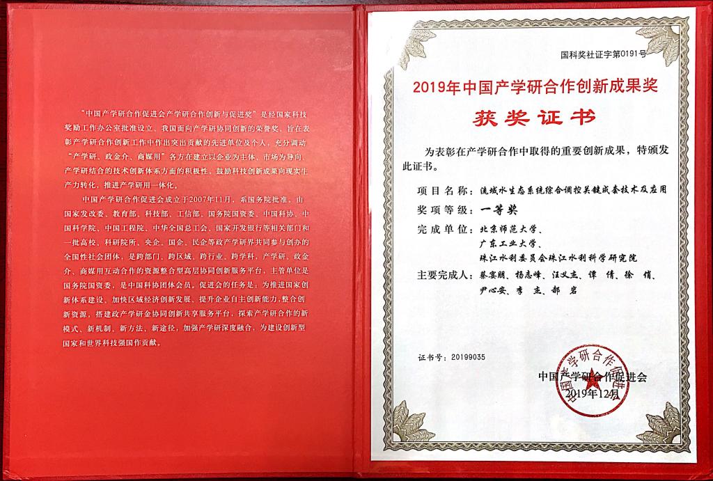 弹珠台游戏