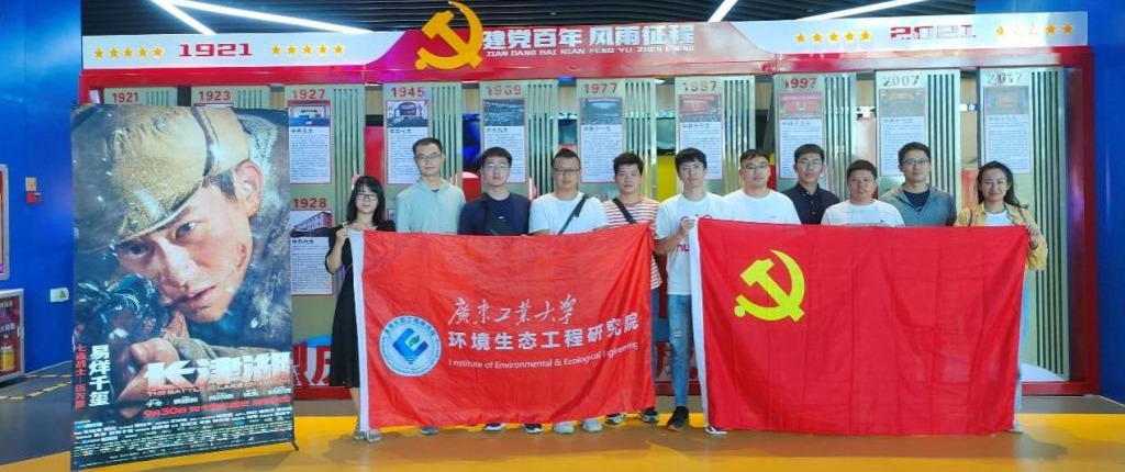 弹珠台游戏