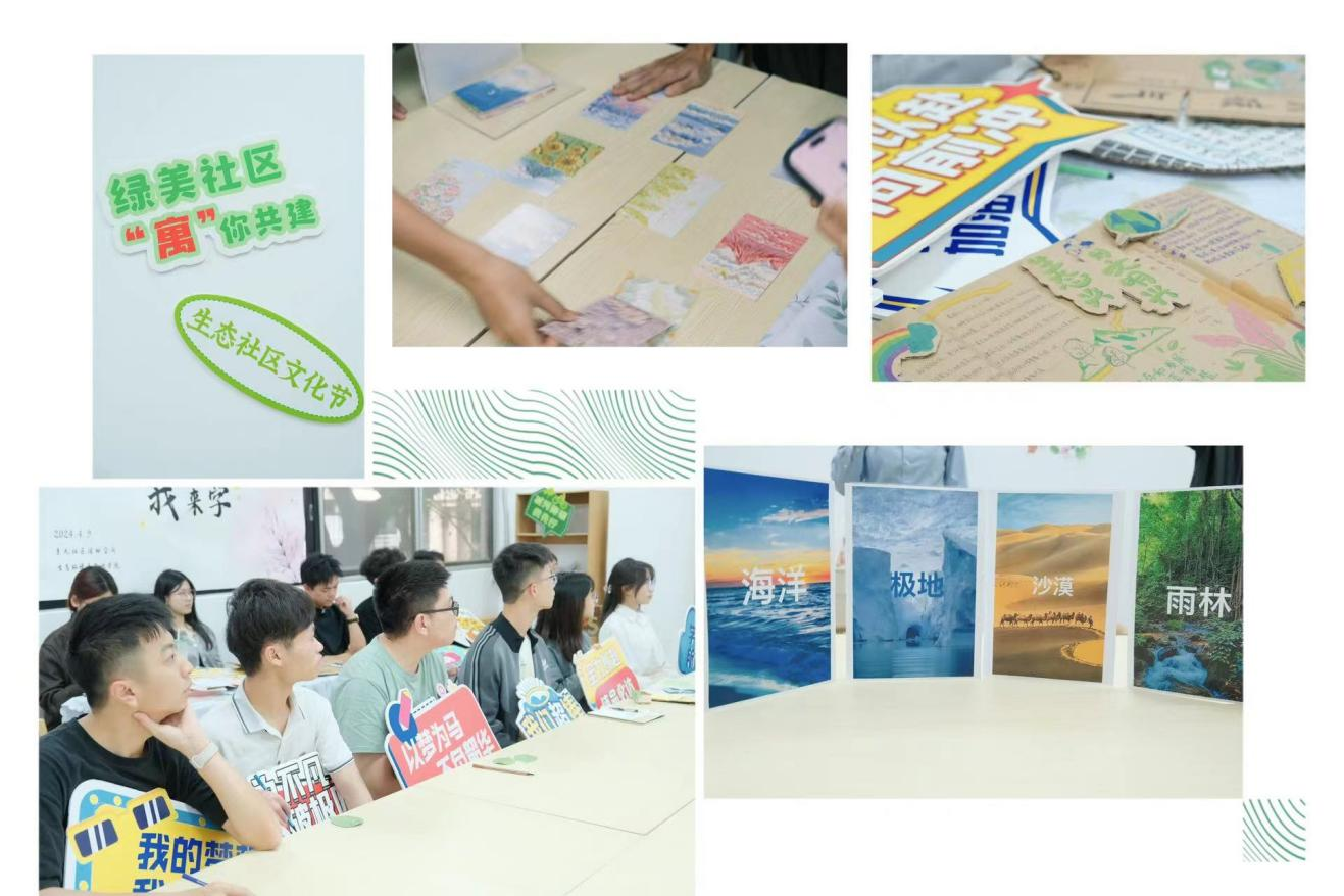 弹珠台游戏