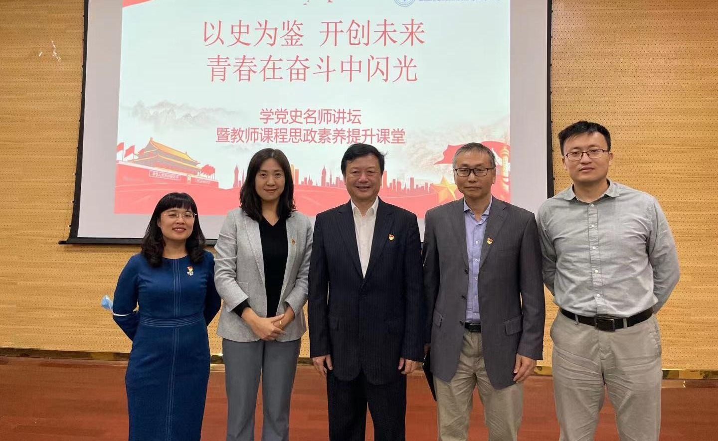弹珠台游戏