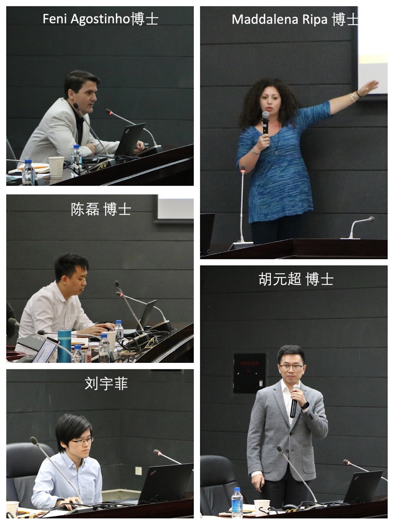 弹珠台游戏