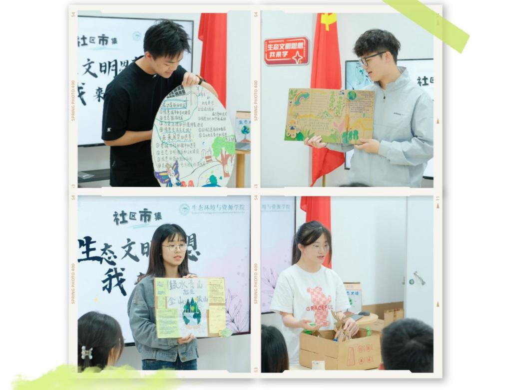 弹珠台游戏