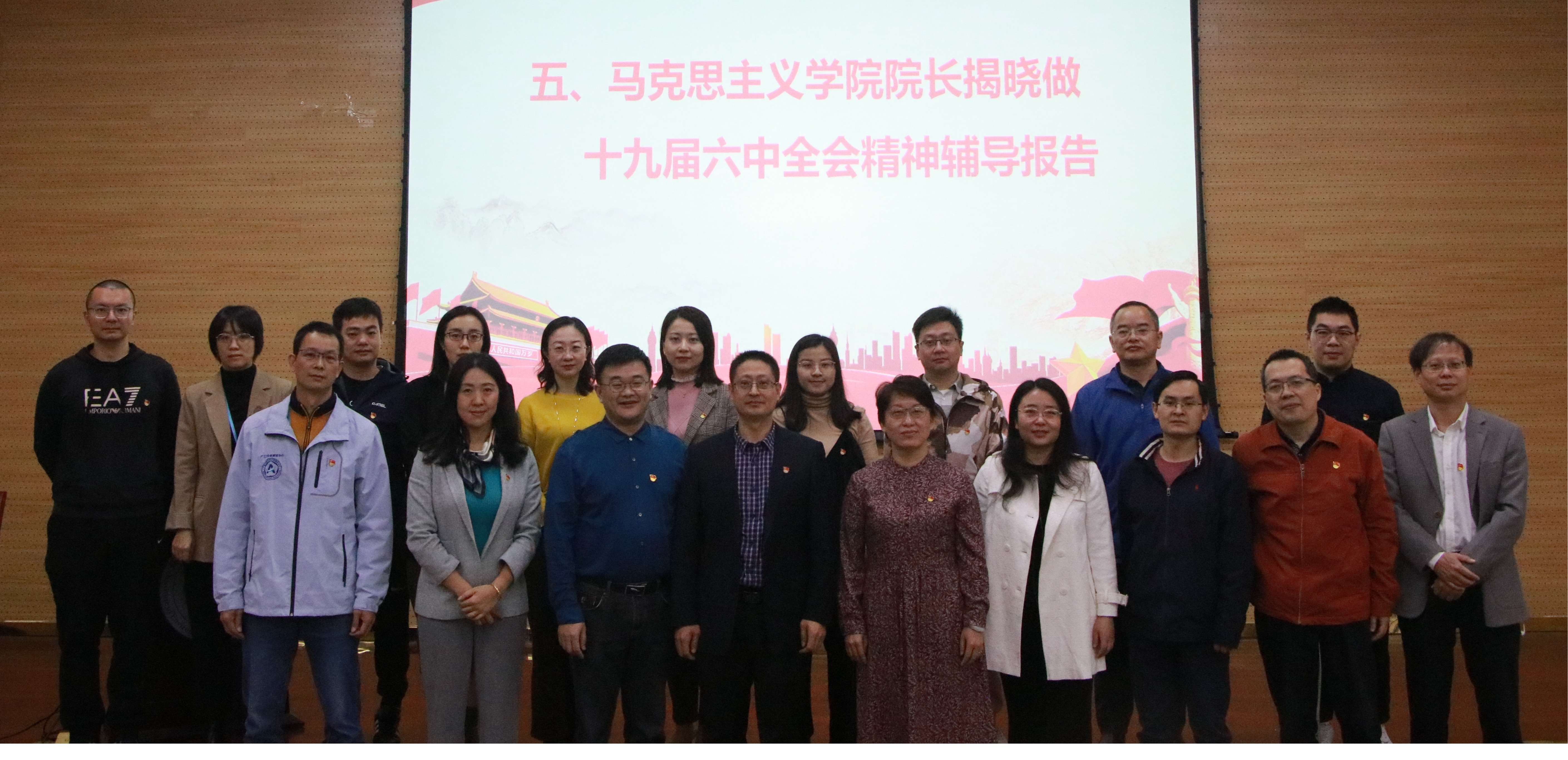弹珠台游戏