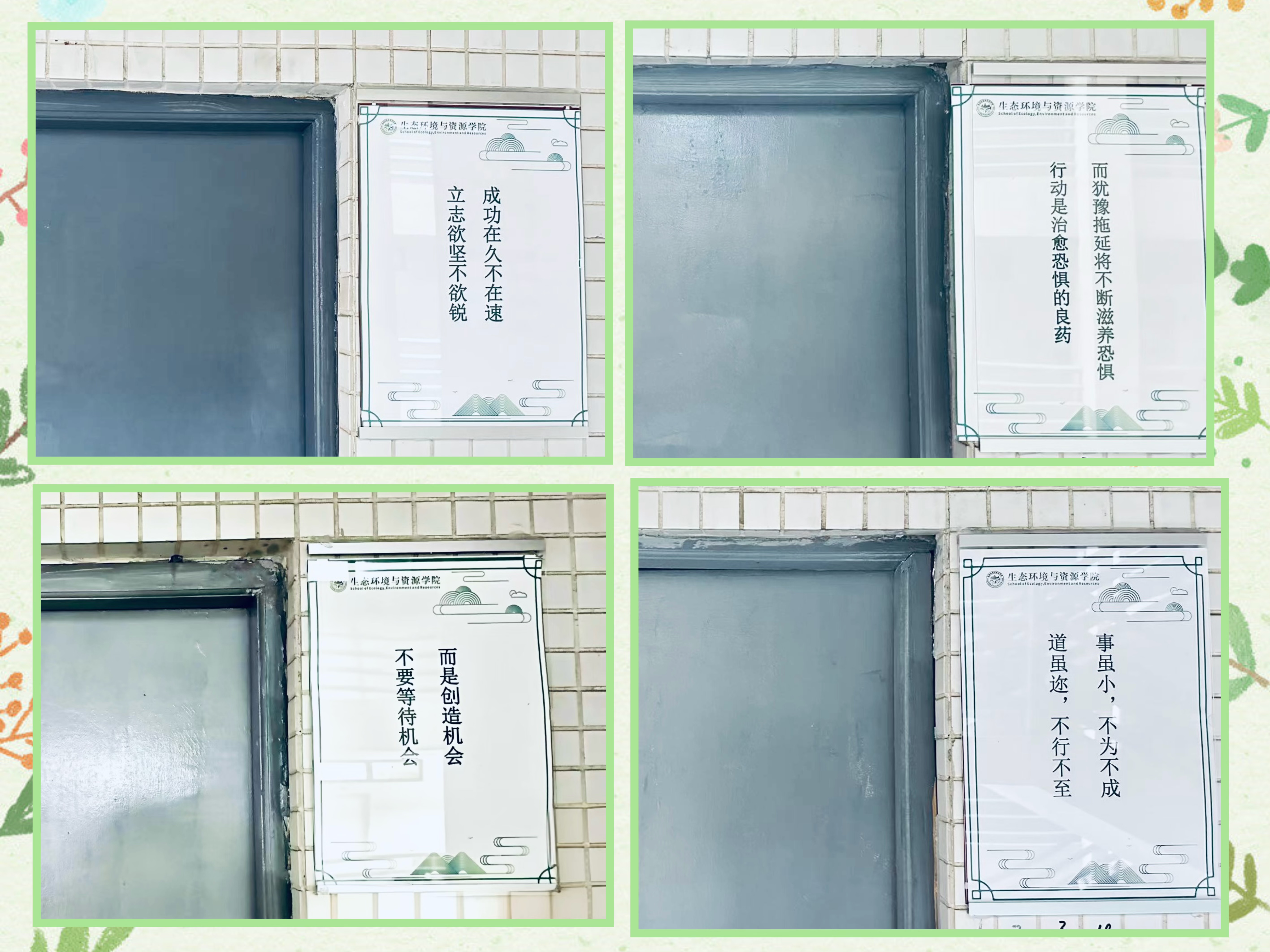 弹珠台游戏