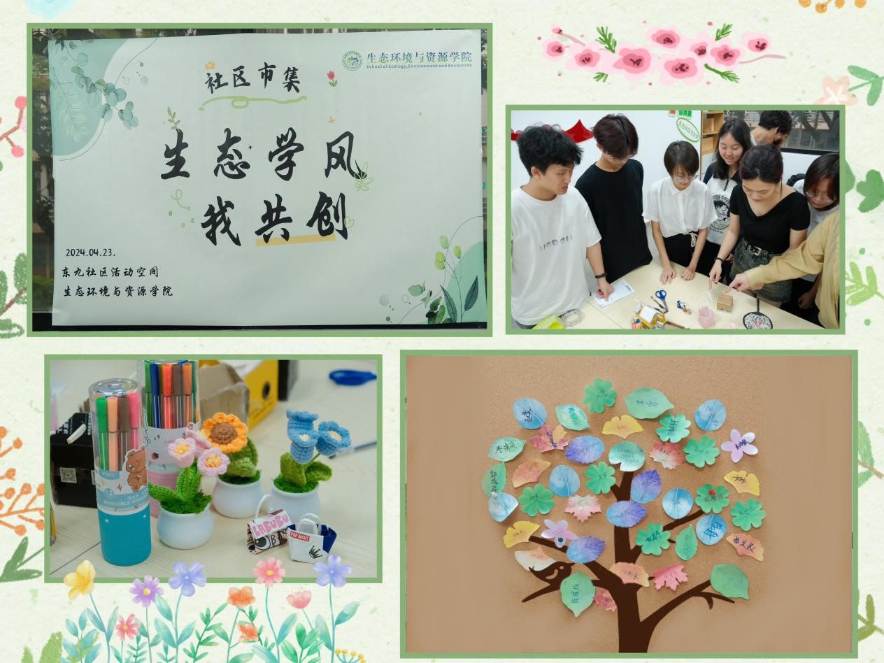 弹珠台游戏