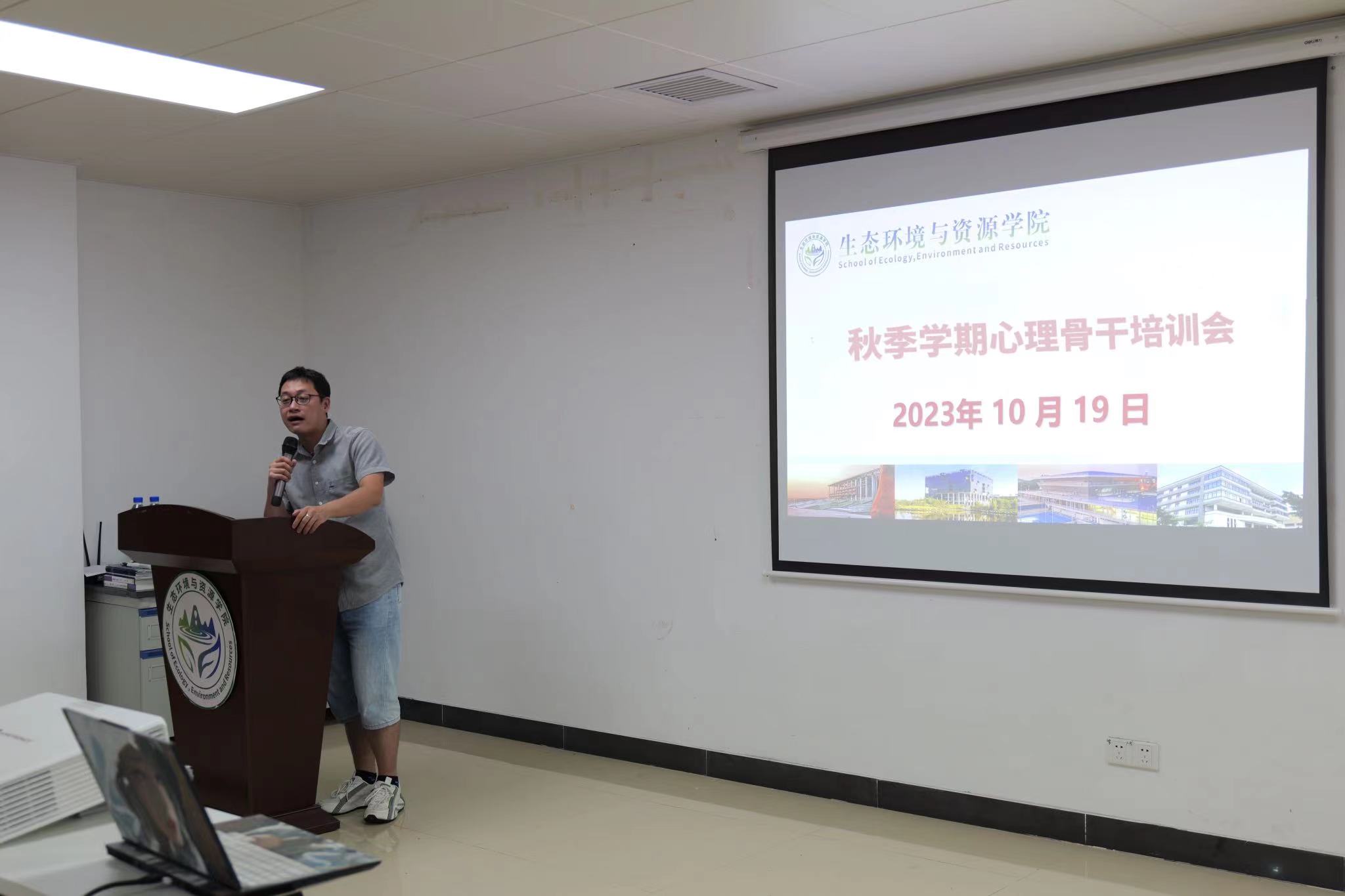 弹珠台游戏