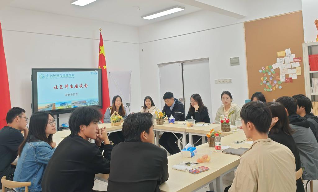 弹珠台游戏