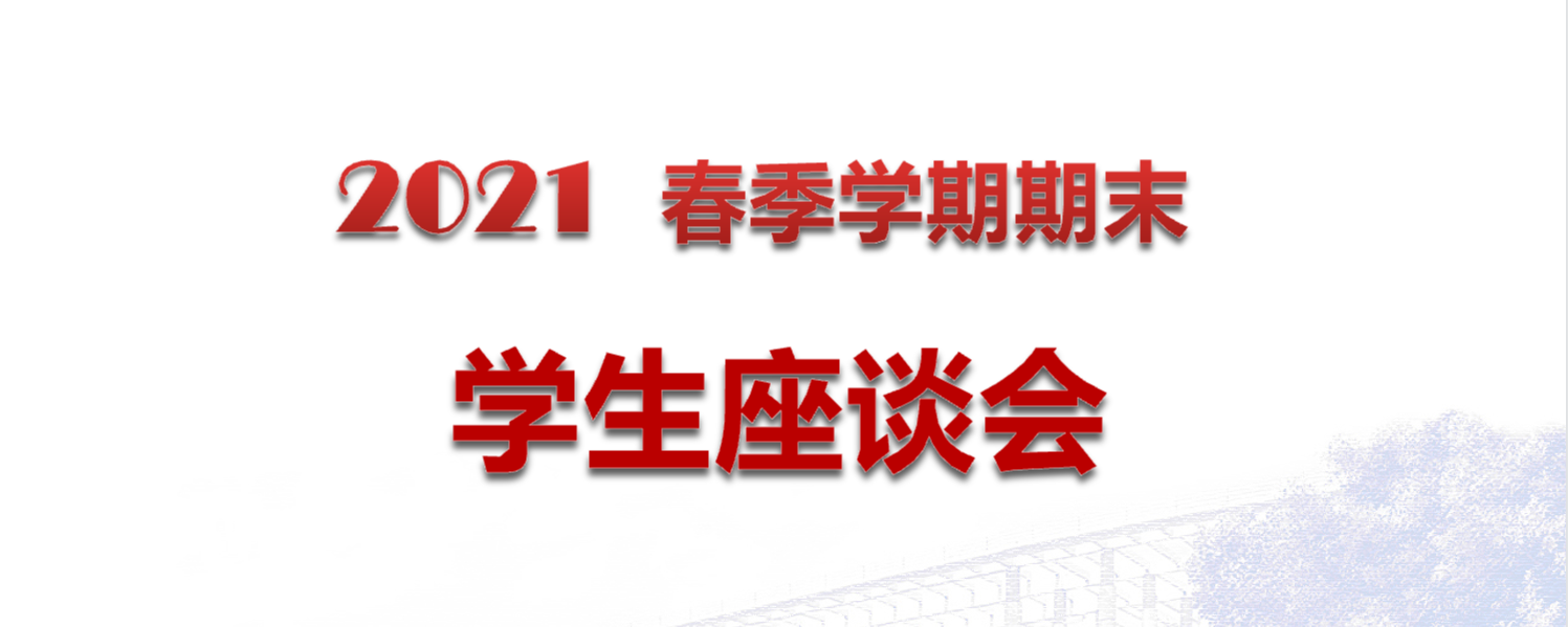 弹珠台游戏