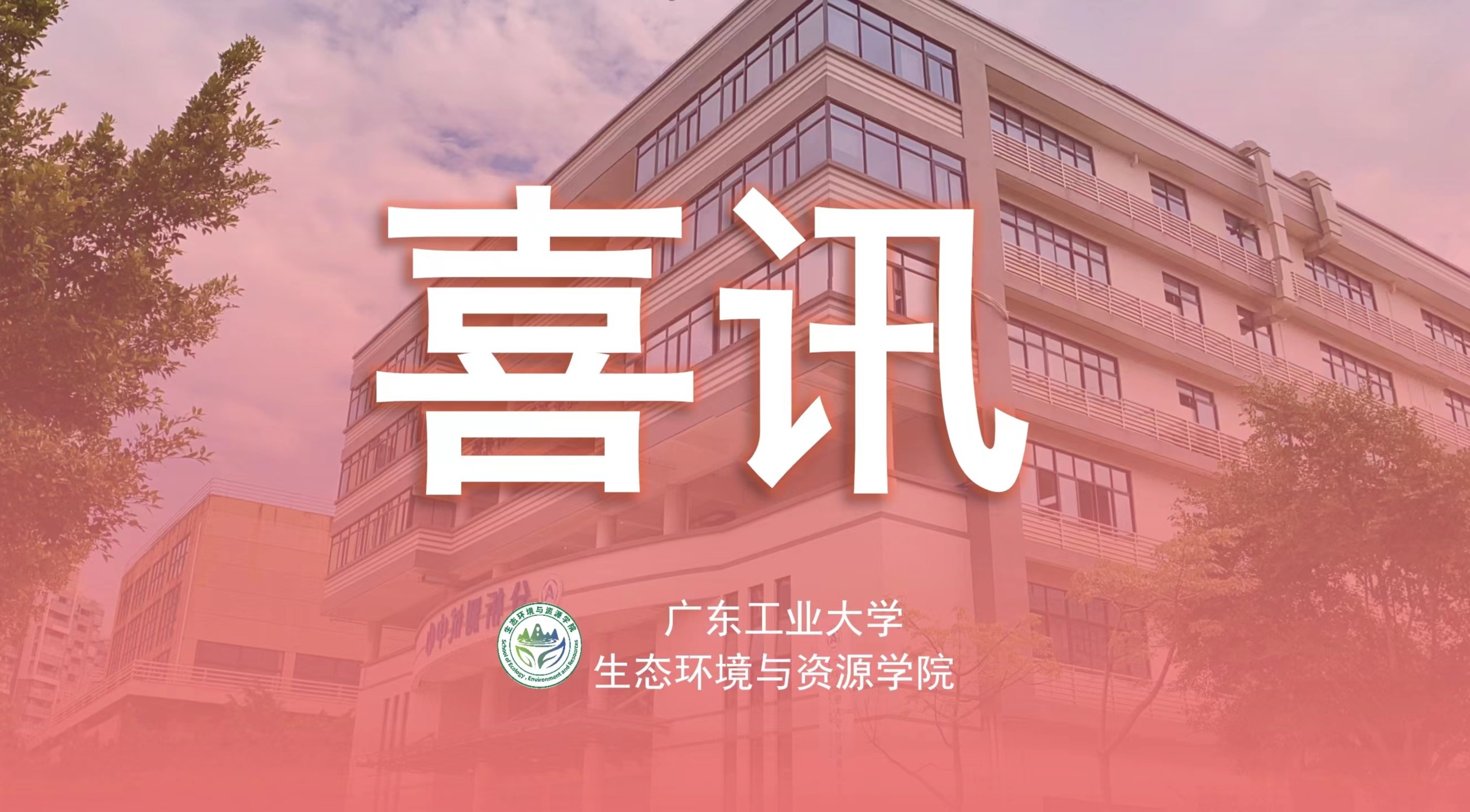 弹珠台游戏
