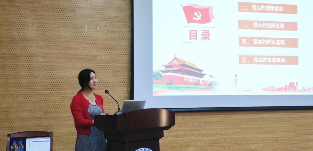 弹珠台游戏