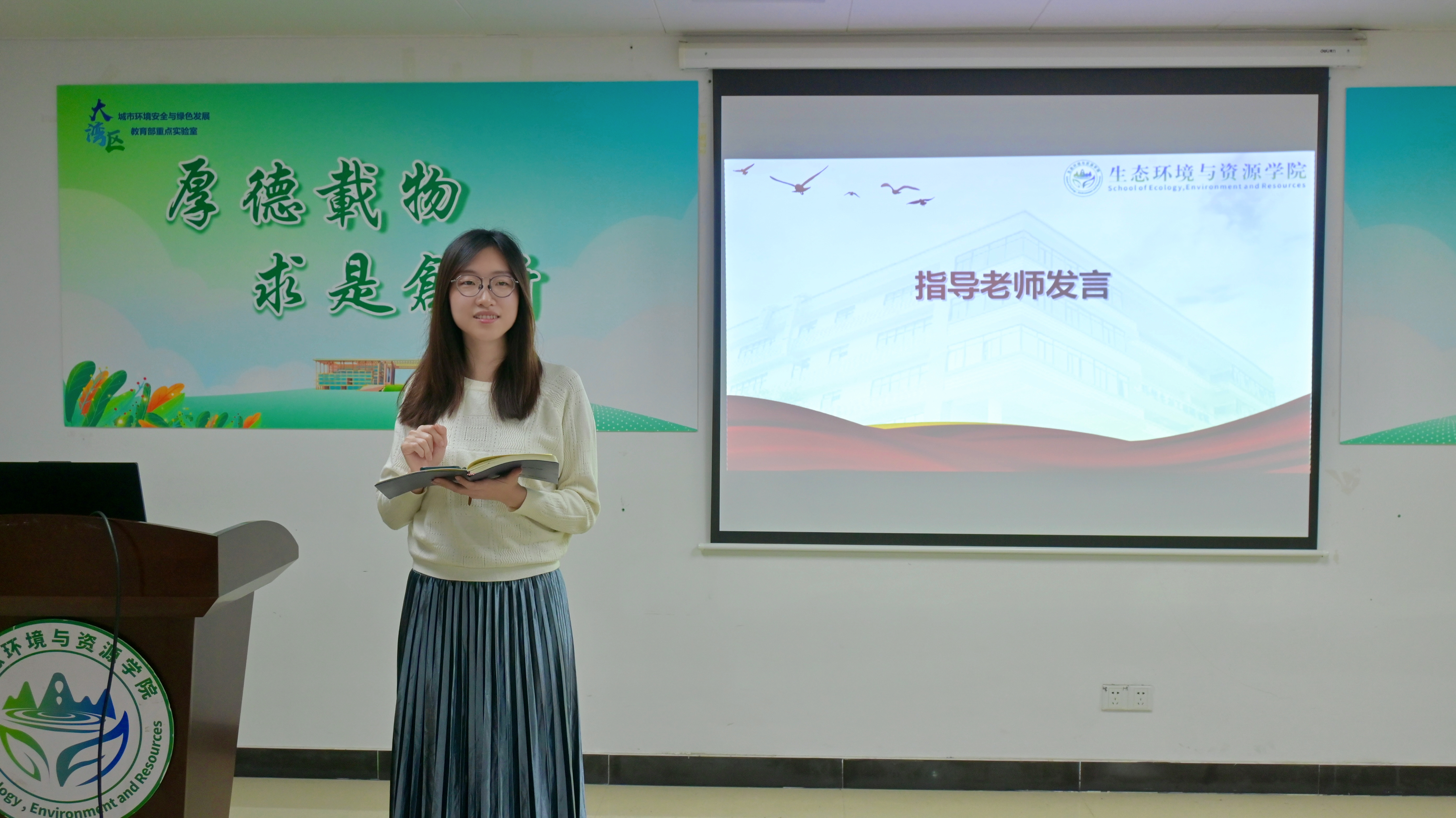 弹珠台游戏