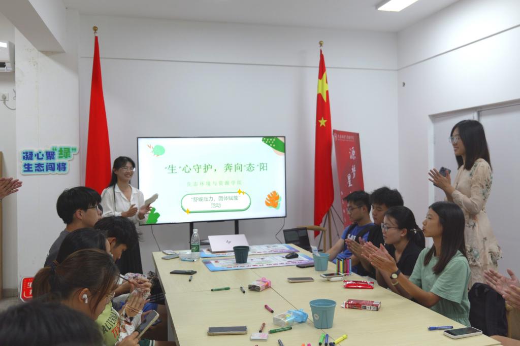 弹珠台游戏