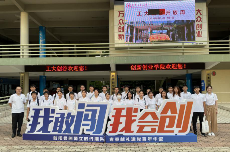 弹珠台游戏