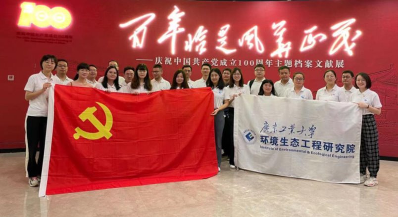 弹珠台游戏