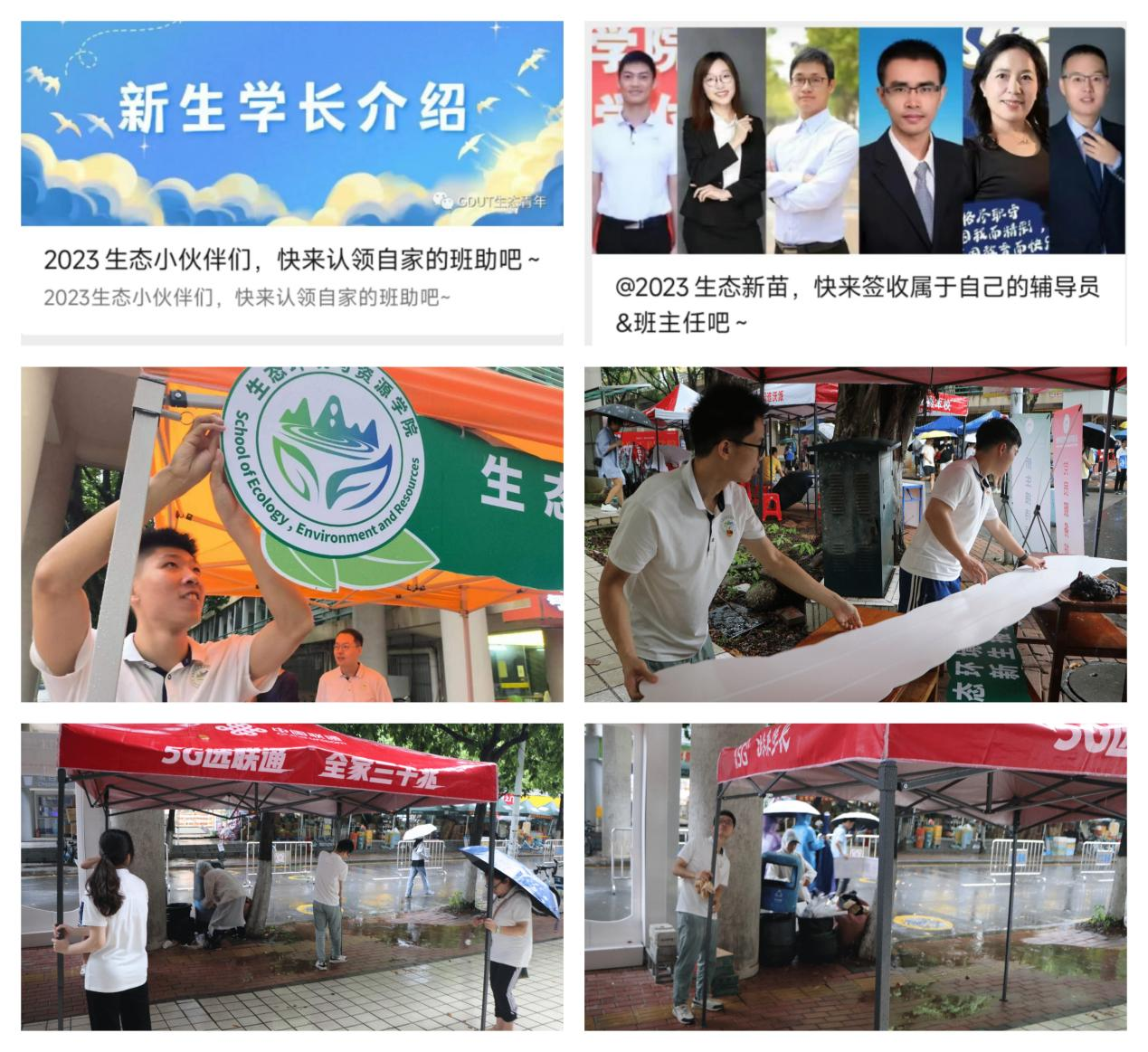 弹珠台游戏