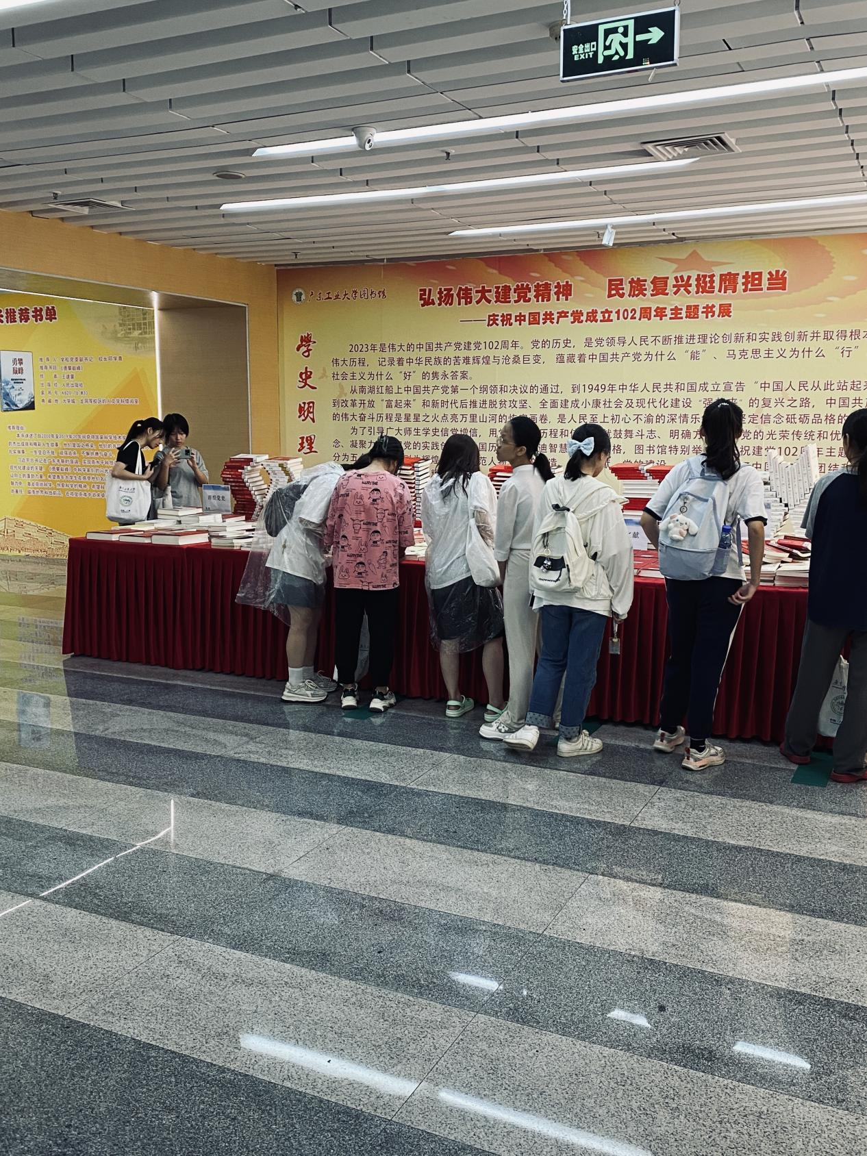 弹珠台游戏