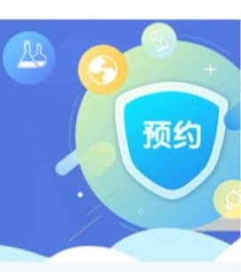 弹珠台游戏