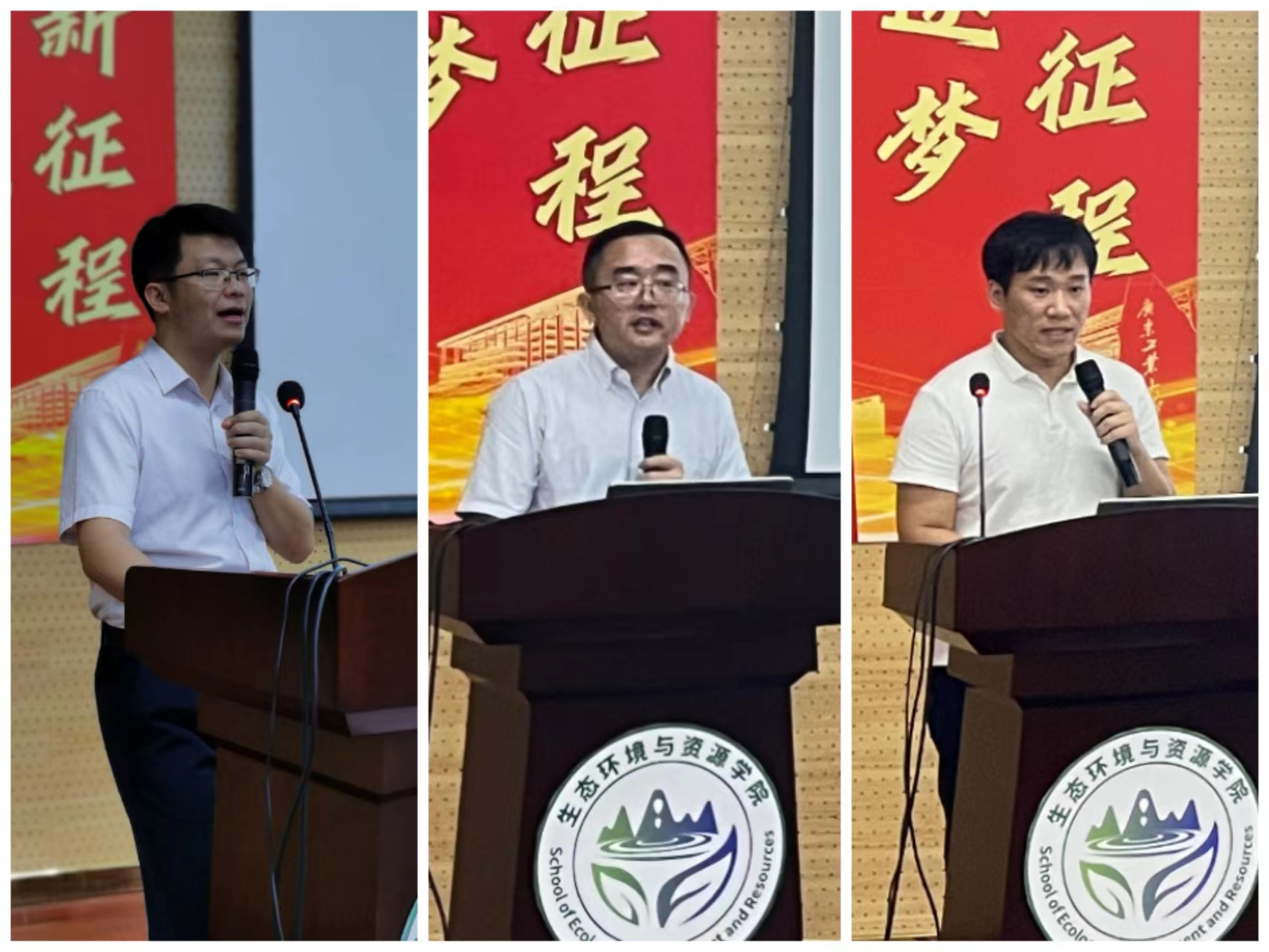 弹珠台游戏