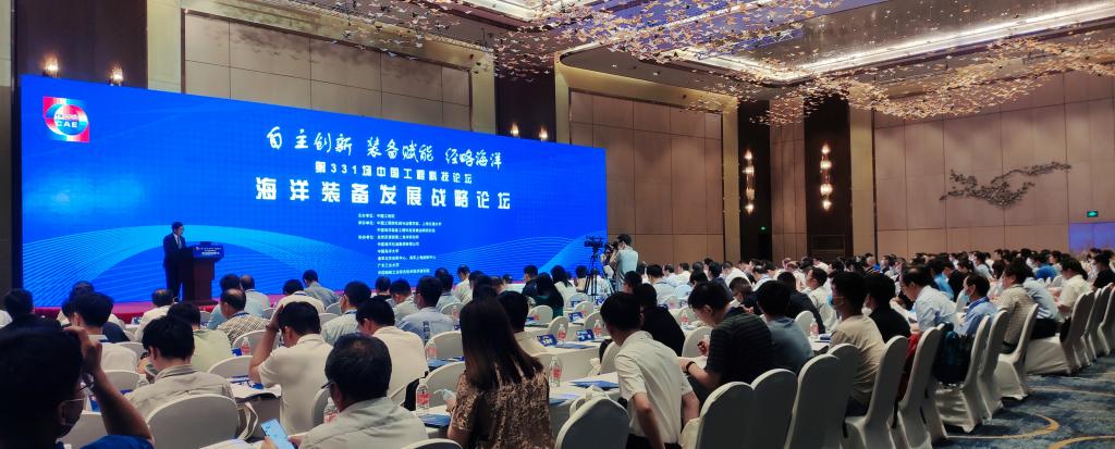 弹珠台游戏