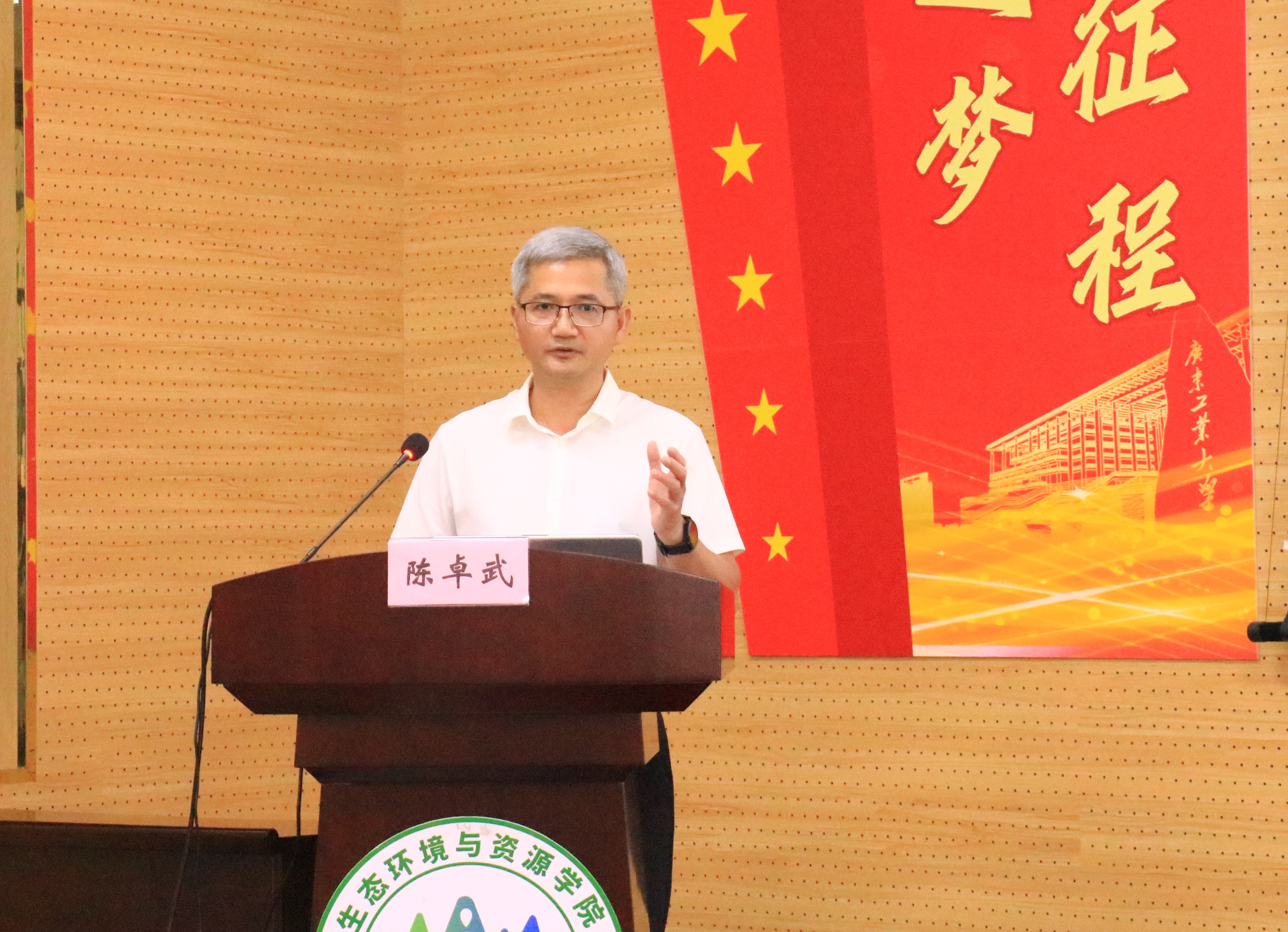 弹珠台游戏
