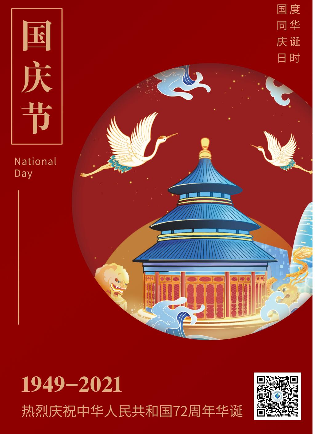 弹珠台游戏