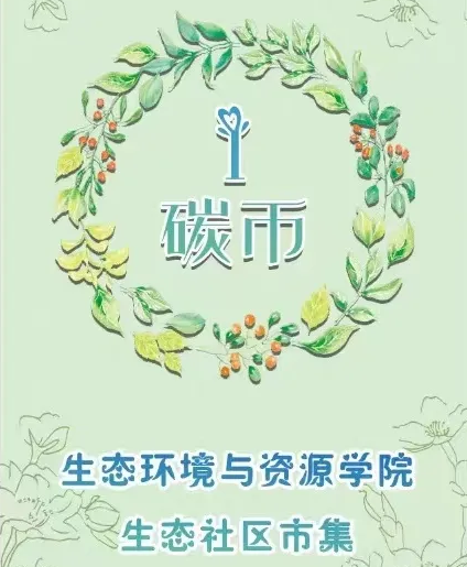 弹珠台游戏