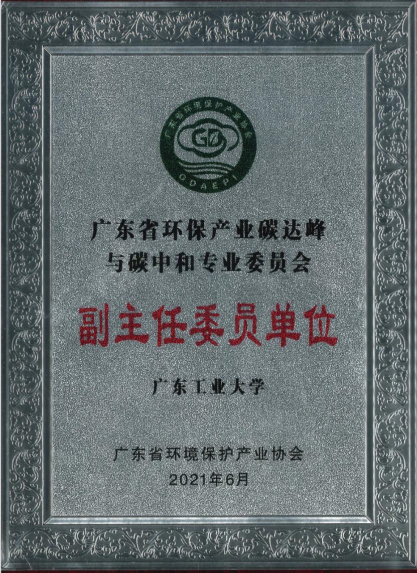 弹珠台游戏